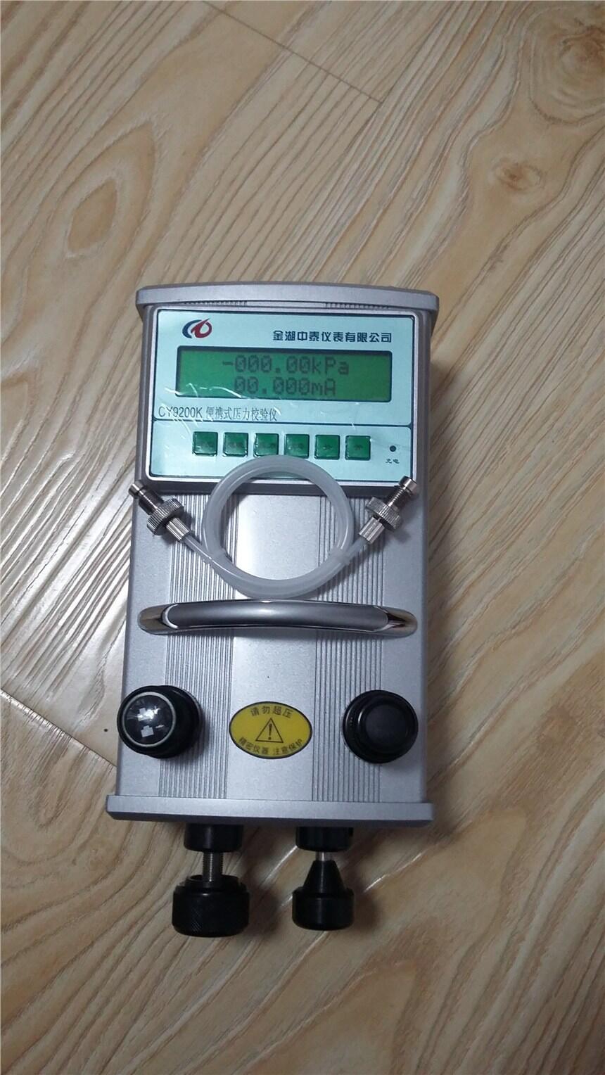 山西金湖中泰壓力校驗(yàn)儀-95KPA-60MPA全量程全國(guó)包郵